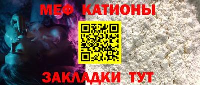 мдма Азнакаево