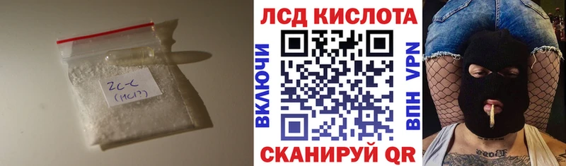 ссылка на мегу рабочий сайт  Альметьевск  LSD-25 экстази кислота 
