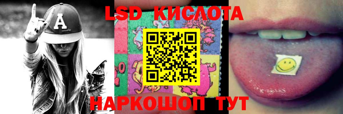 Лсд 25 экстази  Лсд 25 экстази кислота  ЛСД экстази ecstasy  Вход с VPN  Альметьевск 