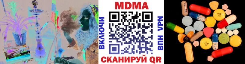 MDMA Molly  Альметьевск 
