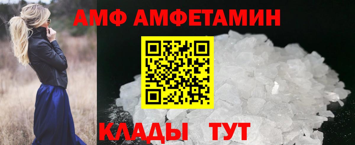 Первитин витя  Метамфетамин  Первитин витя  Альметьевск  Вход с VPN 