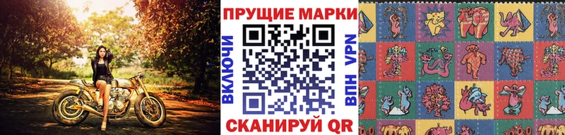 Наркотические марки 1,5мг МЕГА вход Альметьевск