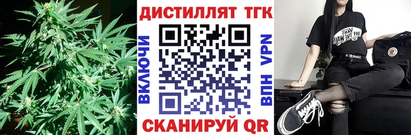 Дистиллят ТГК THC oil  магазин продажи наркотиков  Альметьевск 