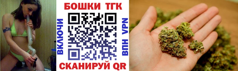 Бошки Шишки семена Альметьевск